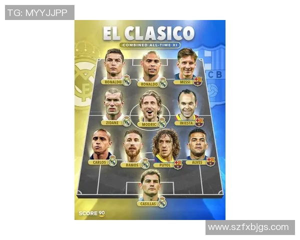 2025年11月9日西班牙人队首发阵容分析与战术解读