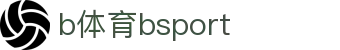 必一·运动(B-Sports)官方网站